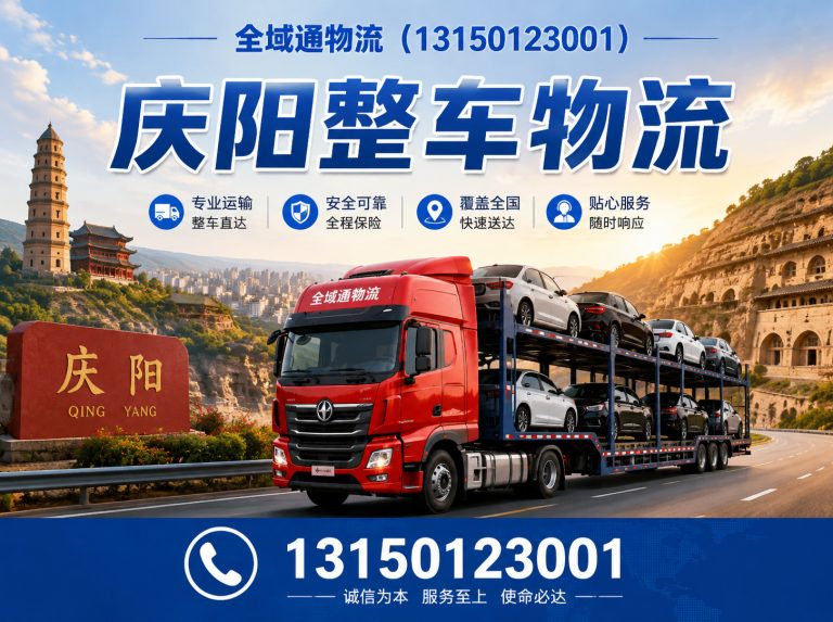 宁县13150123001展示图